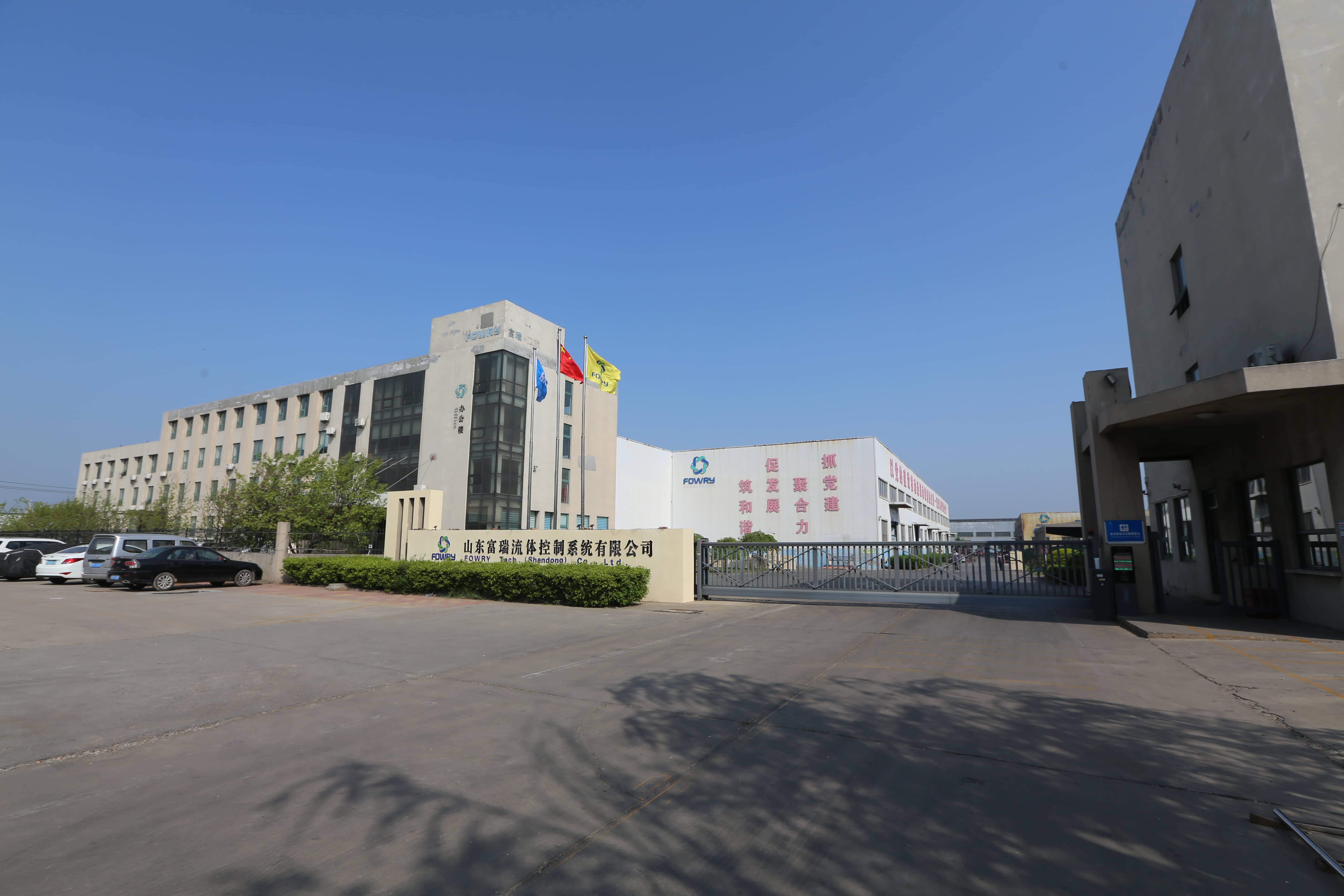 富瑞公司门口.jpg
